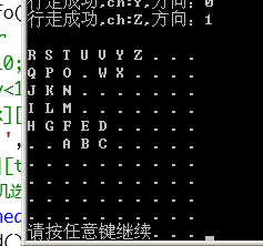 c語言隨機(jī)步法1