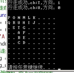 c語言隨機(jī)步法2