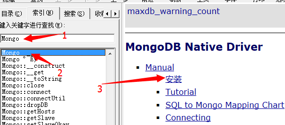 mongodb-installl